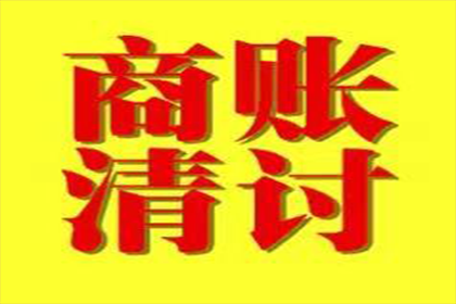 信用卡强制执行无力偿还怎么办？
