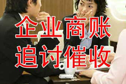 发货难追款，诉讼策略助回款成功